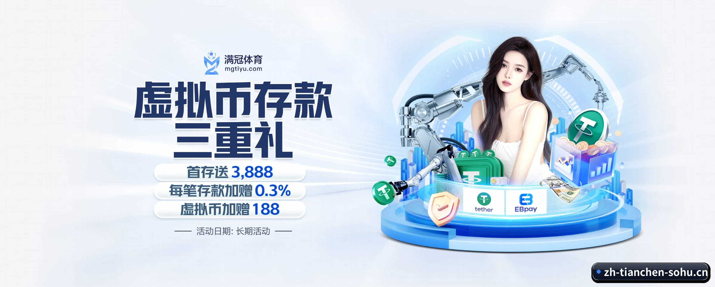 五大热门运动版块覆盖,比分与直播一站式兼顾(tianchen)